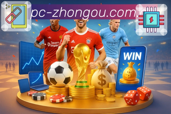 榜单统计 - 积分与射手榜