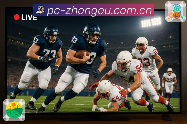 球队对比 - 数据维度更全